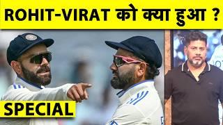 VIKRANT GUPTA REPORT: ROHIT-VIRAT से ऐसी BATTiNG की उम्मीद नहीं थी, SPIN खेलना क्यों है IMPOSSIBLE