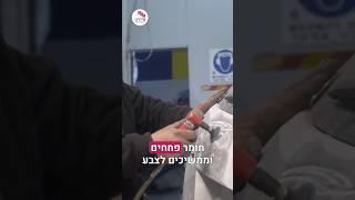 איך מתקנים מכות פח ברכב? גלו את הסודות של הפחח #פחחות #מידרג #midrag #cars #טיפ  #מידרג