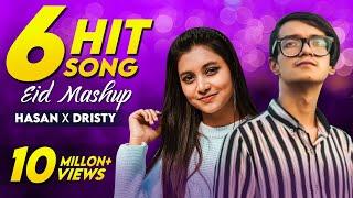 Eid Special Mashup | Dristy Anam | Hasan S. Iqbal