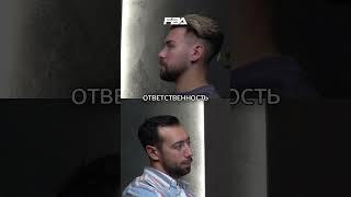 Выбор Партнера, как избежать ошибок и успешно работать  #fba_ink