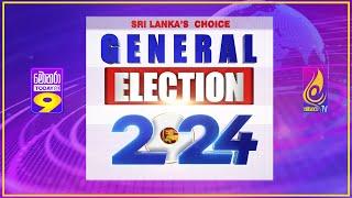 SRI LANKA'S CHOICE GENERAL ELECTION 2024