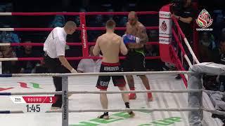 FIGHTS #1. Иван Кондратьев (Ivan Kondratiev) vs Рафал Косярски (Rafał Kosiarski)