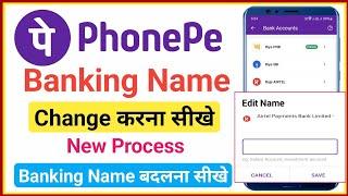 phonepe banking name kaise change kare | how to change banking name in phonepe