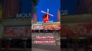 Не смешная шутка!Он издевается надо мной! #франция #приколы #путешествия