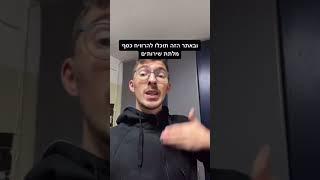 דרך להרוויח כסף מהאינטרנט | דרך מדהים שתעזור לכם להרוויח כסף מהאינטרנט