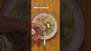 #накухнеуиванасоловьева