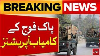 Pak Army Successful Operations | ISPR Updates | Breaking News