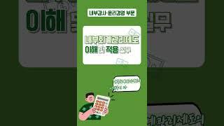 업무 역량 강화! KPC 4월 교육