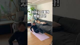 6개월동안 매일 아침 한시간 땀복입고 걸었어요!!#다이어트 #식단관리 #살빼는법 #유지어터 #홈트레이닝 #스텝퍼 #홈트 #30kg감량 #Stepper #AtHomeFitness