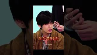 (BTS/V) Tae's favorite lyrics of BTS songs (ft.Fire)