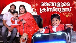 ഞങ്ങളുടെ ക്രിസ്മസ് | Christmas Day | Kedar | Sneha Sreekumar l SP Sreekumar