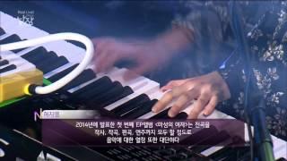 MBC문화콘서트 난장 : 새벽이 좋아요LIVE | 허지영Heojeeyoung