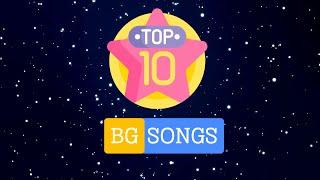 BG SONGS 2025 | BG TOP 10 Songs Tiktok 2024 | MUSIC CHART 2025 | New BULGARIAN MUSIC 2025