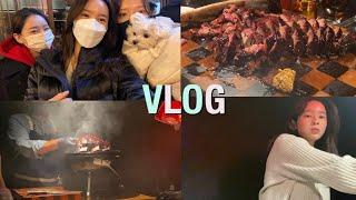 VLOG.유용욱 바베큐 연구소. 콜라 필수. 은경이 미래와  먹는 브이로그. 맛집 후기. 코스 요리.일상 브이로그