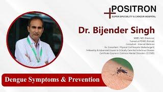Dengue Symptoms Explained: Don’t Ignore These Signs! | Positron Hospital | Rohtak | Haryana