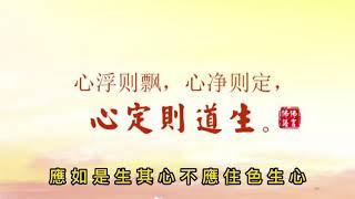 心不動，萬物則不動。