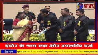 आज के मुख्य समाचार – Today’s News Headlines ! skynet TV India