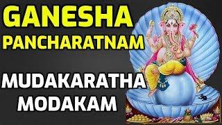 Ganesha Pancharatnam | Mudakaratha Modakam | Ganesha Pancharatna Stotram