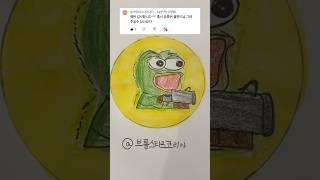 브롤스타즈 유튜버 쉘전드 그리기!! @브롤스타즈코리아 #shorts #drawing #브롤스타즈 #쉘전드