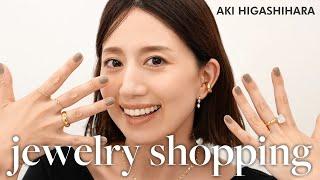 東原亜希がリアルに愛用してるジュエリーブランドでshopping【MARIA BLACK】