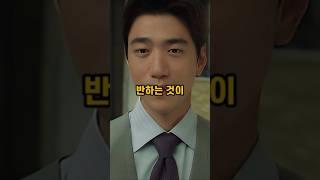 마약왕을 꿈꾸는 홍식의 비극적 패배#kdramas#열혈사제