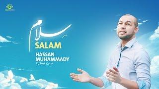 Hassan Muhammady - Salam | حَسن مُحَمّدي - سَلام