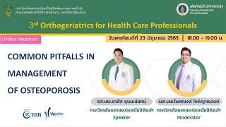 6️⃣Session 6: Common pitfalls in management of osteoporosis