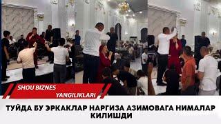 Туйда бу эркаклар Наргиза Азимовага нималар килишди