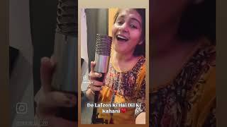 Do Lafzon Ki  | Cover | Kinjal Patel #kinjalpatel #dolafzonkikahani #ashabhosle #youtubeshorts