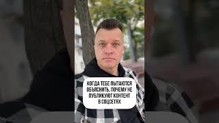 Когда сложно что-то добавить #маркетинг