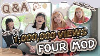 Q&A Four-Mod ตอบทุกคำถามที่ทุกคนอยากรู้! | Mod Napapat