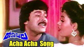 Rakshasudu Songs - Acha Acha - Chiranjeevi, Radha  - Ganesh Videos