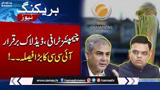 Champions Trophy 2025 | Pakistan-India matches | deadlock persists | ICC's big decision | SAMAA TV