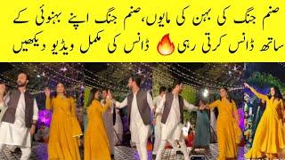 Sanam Jung Dancing With Brother In Law On His Mayun||Areeba Meer||