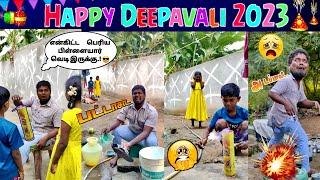 தீபாவளி Special  // Happy Deepavali Friends.! #comedy #deepavali // Troll Boy Karan