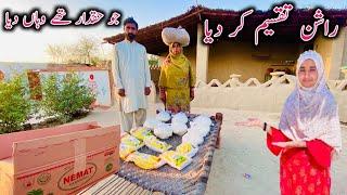 Roshan Taksim Kar Diya Jo Hakdar The || Village Life Mud House Family Vlogs || Happy Village Family