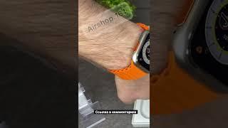 Watch Ultra как оригинал  2023