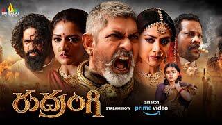 Rudrangi Telugu Full Movie Now Streaming on Amazon Prime Video | Jagapathi Babu | Mamta Mohan Das