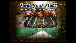 Milad Sharif By Farid Book Stall 11th Feb 2012 Title