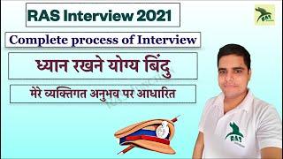 RAS Interview 2021 - Complete process at RPSC/ Important Does and Don'ts