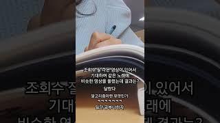 #워킹맘브이로그 #워킹맘일상 #공부브이로그 #워킹맘 #육아맘브이로그 #육아맘 #자격증공부 #공부 #주말브이로그