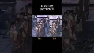 (ENG) The Even Weirder NEW DK Time