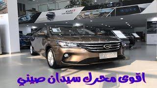 جاك جي اي 4 GAC GA4 2021 فل كامل 1.3 لتر اسعار | @JOO AUTOMOBILE