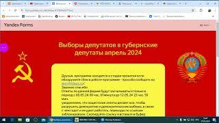 Бывает и такое - И царь, и император, и депутат СССР в одном лице ..  /2024/V/07/