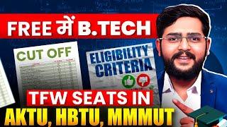TFW SEAT in AKTU, HBTU, MMMUT | Eligibility Criteria & Fraud in Engineering Colleges | FREE of cost