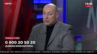 Гордон о Коломойском, Ахметове и Пинчуке