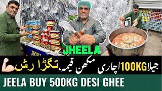 JEELA 500KG MEHENGA DESI GHEE AGYA100KG WHITE ACHARI MAKHNI KEEMA || JEELA FOOD POINT NEW LOCATION