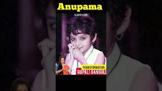 Anupama Shah (Rupali Ganguly)1977-2022 Life Journey#shorts #ashortaday #transformationvideo