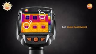 Тепловизоры Testo 865,868,871,872