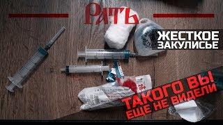 ЖЁСТКОЕ ЗАКУЛИСЬЕ, ТАКОГО ВЫ ЕЩЁ НЕ ВИДЕЛИ | RCC: Intro 4 | «РАТЬ 23»